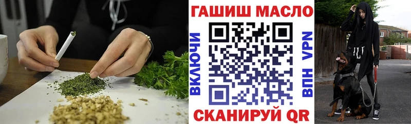 Дистиллят ТГК вейп  Хабаровск 