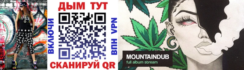 Бошки Шишки Ganja  blacksprut зеркало  Хабаровск 
